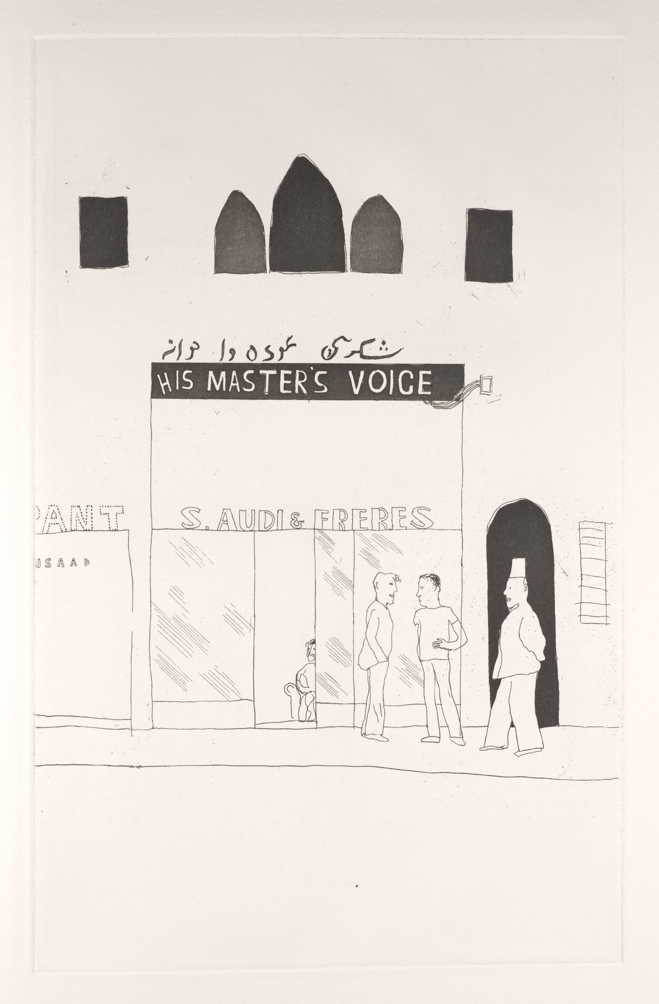 Illustrations for Fourteen Poems by C. P. Cavafy by David Hockney