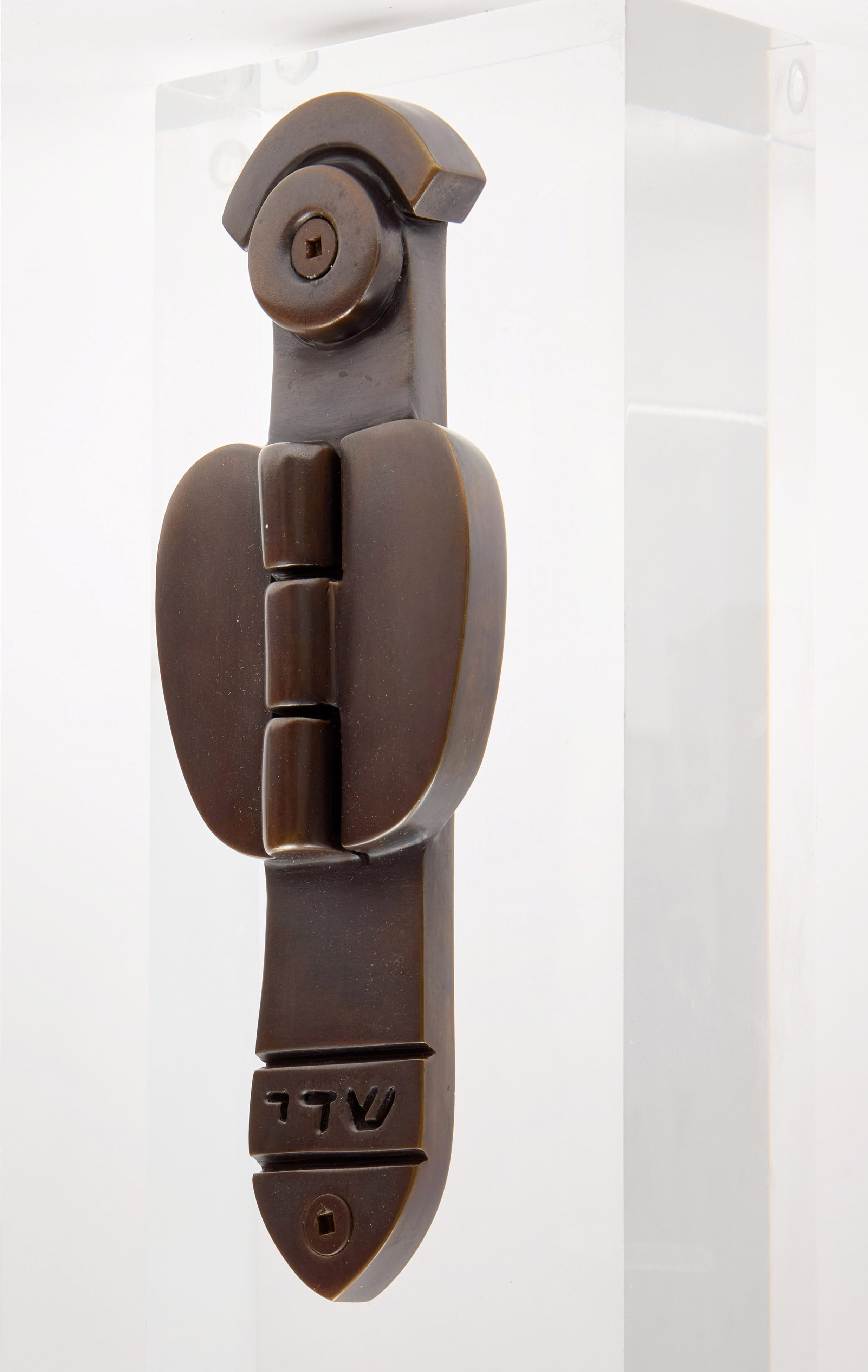 Sorel Etrog, Mezuzah, bronze - view 2
